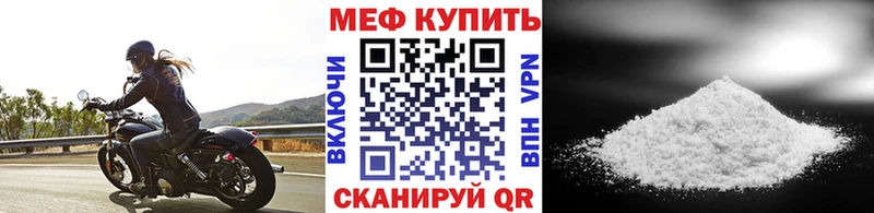МЯУ-МЯУ мука  ссылка на мегу зеркало  Карабулак 