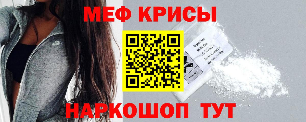 Карабулак  МАРИХУАНА  Меф МЯУ МЯУ   Вход с VPN  Гашиш 