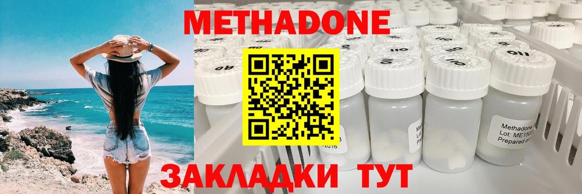 Карабулак    рабочий сайт  Вход с VPN  Метадон methadone 