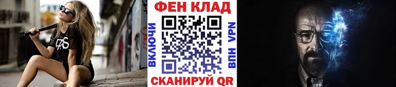 Метамфетамин кристалл mega ССЫЛКА Карабулак