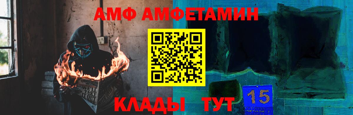 Первитин Декстрометамфетамин 99.9% Карабулак