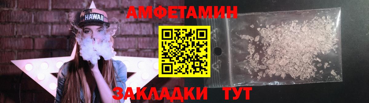 Карабулак  Первитин пудра  Вход с VPN 