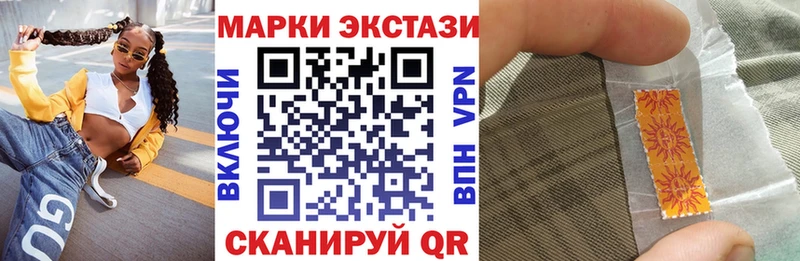Марки NBOMe 1,8мг  купить наркотик  Карабулак 
