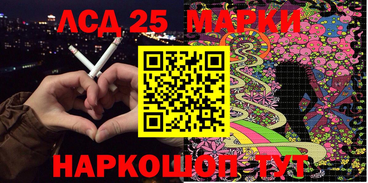 Наркотические марки 1500мкг Карабулак