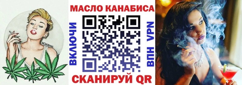 Дистиллят ТГК Wax  цены наркотик  hydra как зайти  Карабулак 