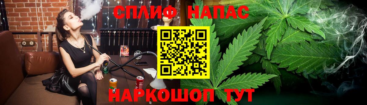 Конопля THC 21%  Конопля индика  Вход с VPN  МАРИХУАНА тримм  Карабулак 