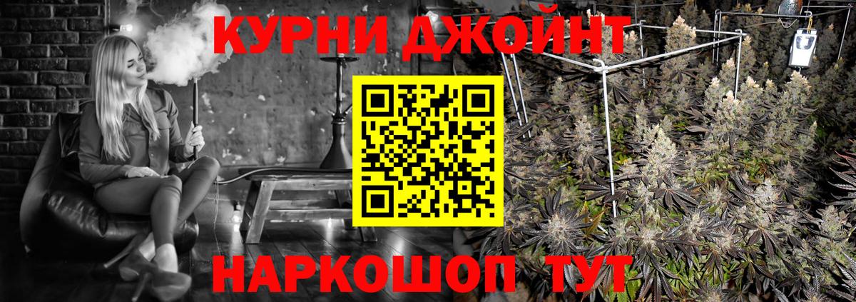 Марихуана планчик Карабулак